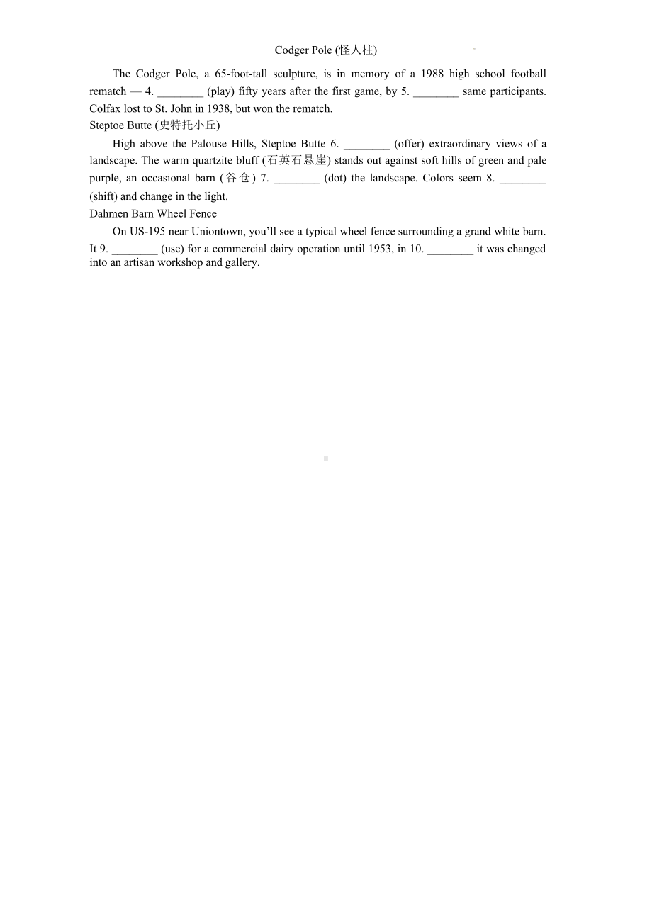 Units 1-3复习练习-（2022新）人教版高中英语选择性必修第四册.docx_第3页