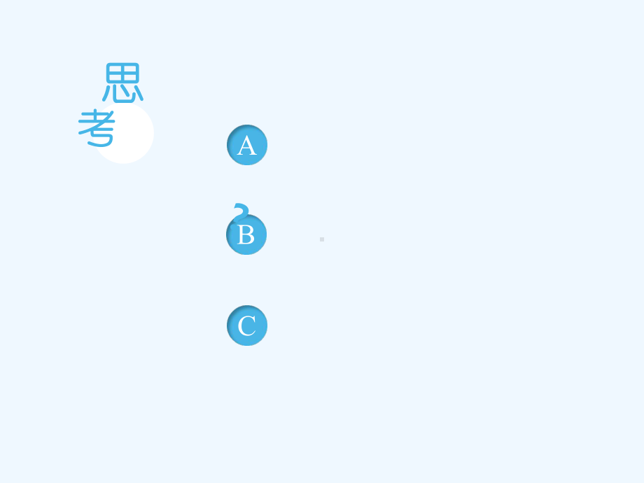 水蓄能风力发电与光伏电站课件.ppt_第1页