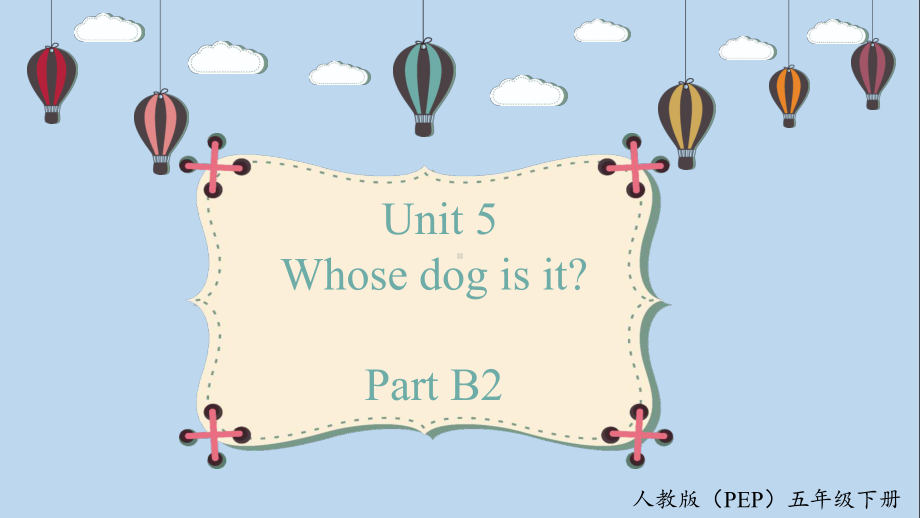 Unit5 Whose dog is itPart B2 let's learn课件.pptx_第1页