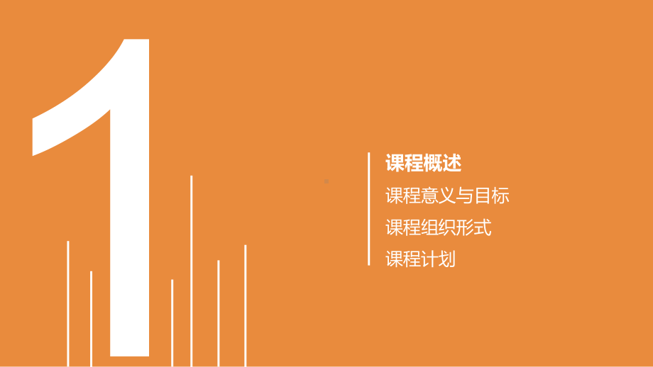 文创产品设计专题资料课件.ppt_第3页