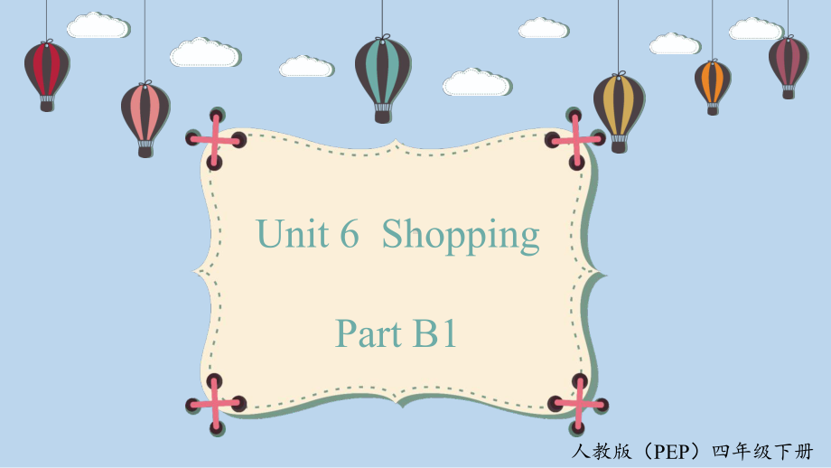 Unit 6Shopping PartB1 let's talk课件.pptx_第1页