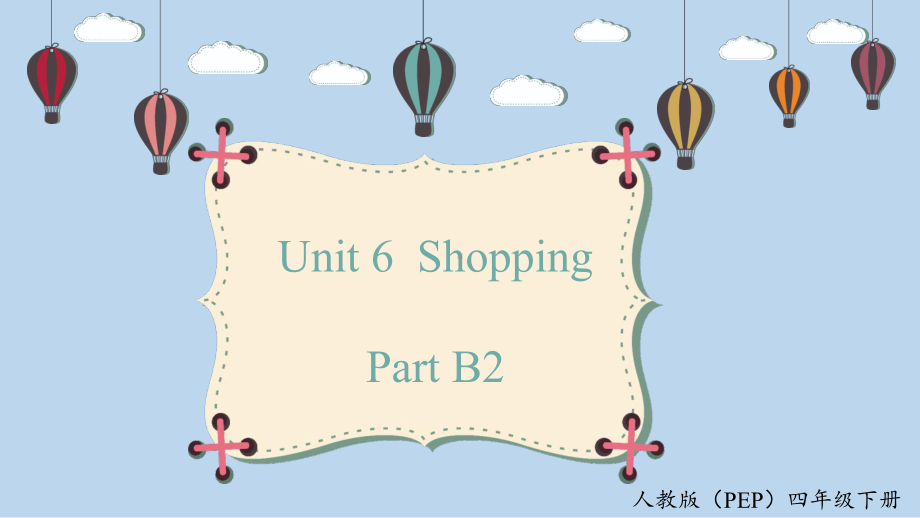 Unit 6Shopping PartB2 let's learn课件.pptx_第1页