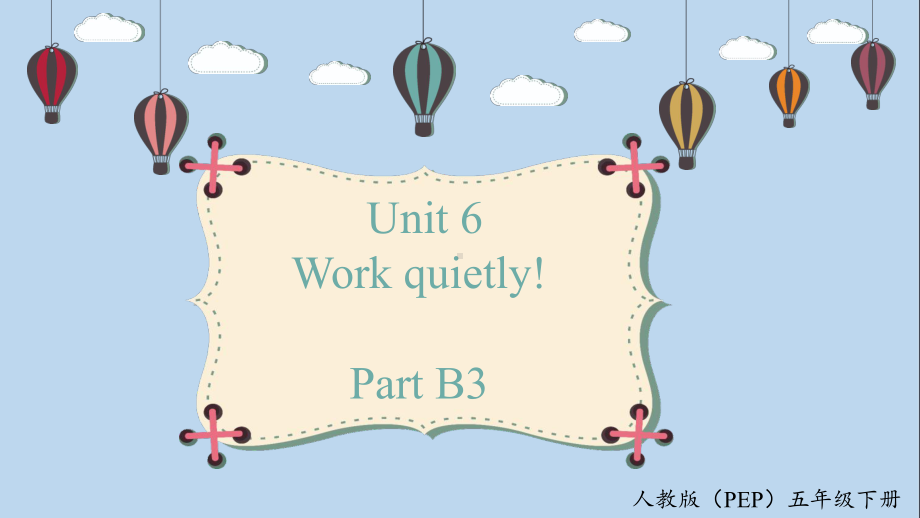 Unit6 Work quietly!Part B3 Read and write 课件.pptx_第1页