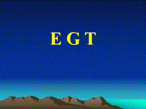 EGT测量解读课件.ppt