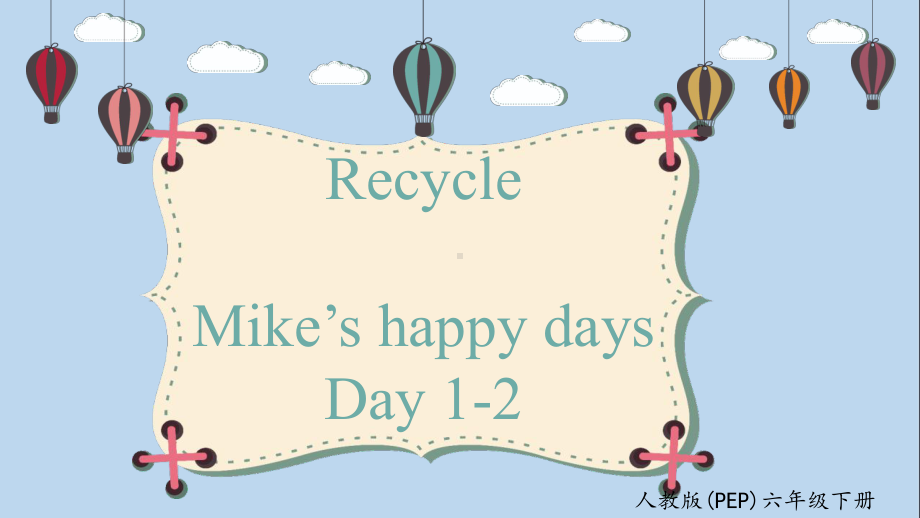 Recycle Mike’s happy days Day1-2.pptx_第1页