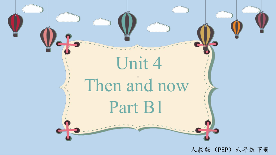 Unit 4 Then and now B1 Let's talk.pptx_第1页