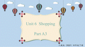 Unit 6Shopping PartA3 let's spell课件.pptx