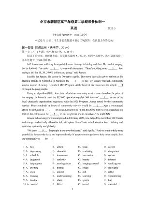 2022.3.30 朝阳区高三英语一模试题.pdf