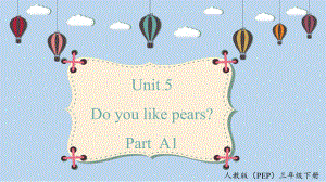 Unit 5 Do you like pears PartA1 let's talk课件.pptx