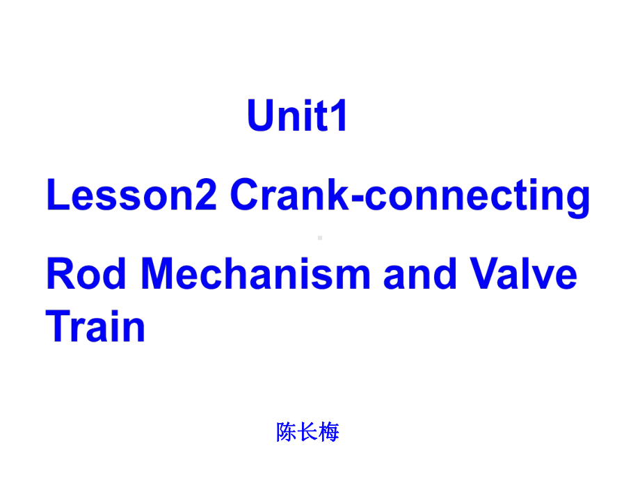 汽车专业英语U1-L2(发动机部分)课件.ppt_第1页