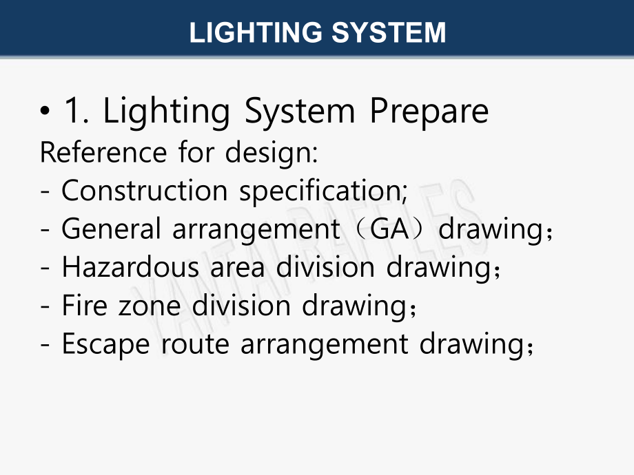 Lighting-system-照明系统解读课件.ppt_第3页