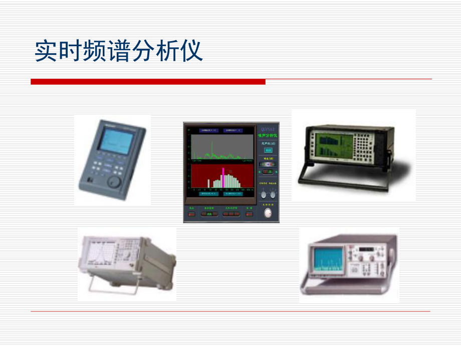 第三四章机械振动与噪声课件.ppt_第3页