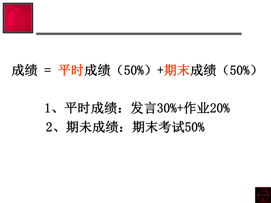 汽车配件营销知识2课件.ppt_第3页