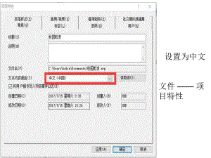 Nvivo11操作笔记课件.ppt