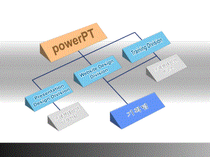 层级关系图示详解课件.pptx