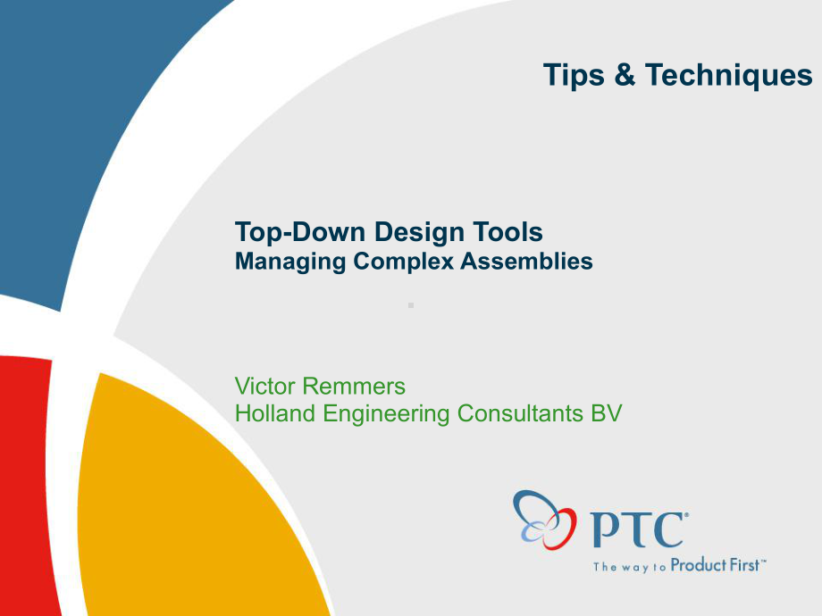 PTC自顶向下(Top-Down)设计教程解析课件.ppt_第1页