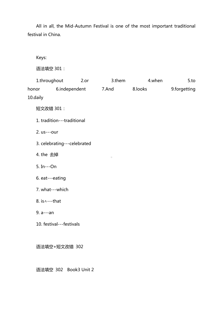 语法填空+短文改错系列（六）-2022届高考英语三轮冲刺组合练（含答案）.docx_第2页