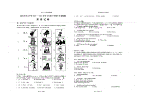 云南省昆明市盘龙区彩云2021-2022学年下学期七年级期中英语.pdf