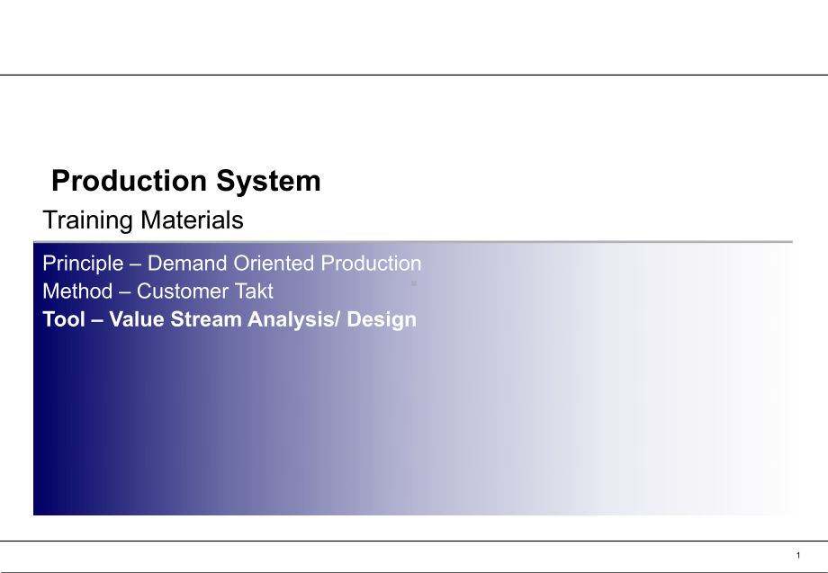 精益生产之价值流分析streammapping-课件.ppt_第1页