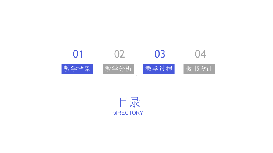 芭蕾舞舞蹈艺术教育培训动态PPT模板ppt通用模课件.pptx_第2页