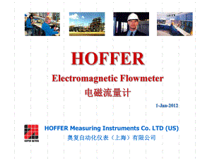 HOFFEREMF(电磁流量计)课件.ppt