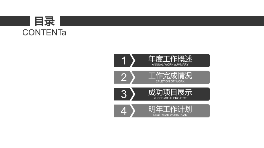 （精选）现代军事部队-战争场面-游戏PPT模板通课件.pptx_第2页