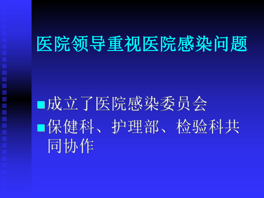 空气培养技术规范-精品课件.ppt_第2页