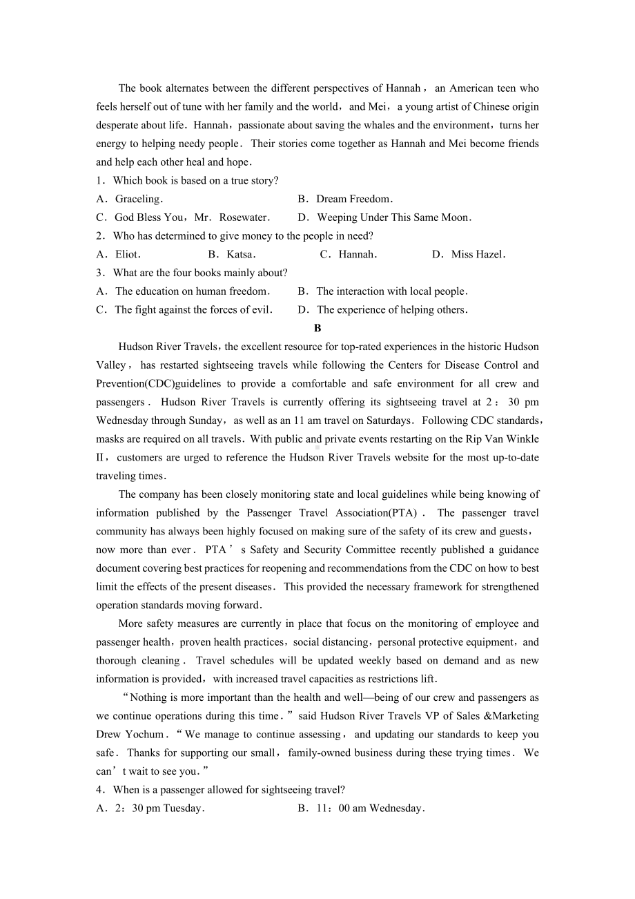 山东潍坊市2022届高三英语三模统考试卷及答案.pdf_第2页