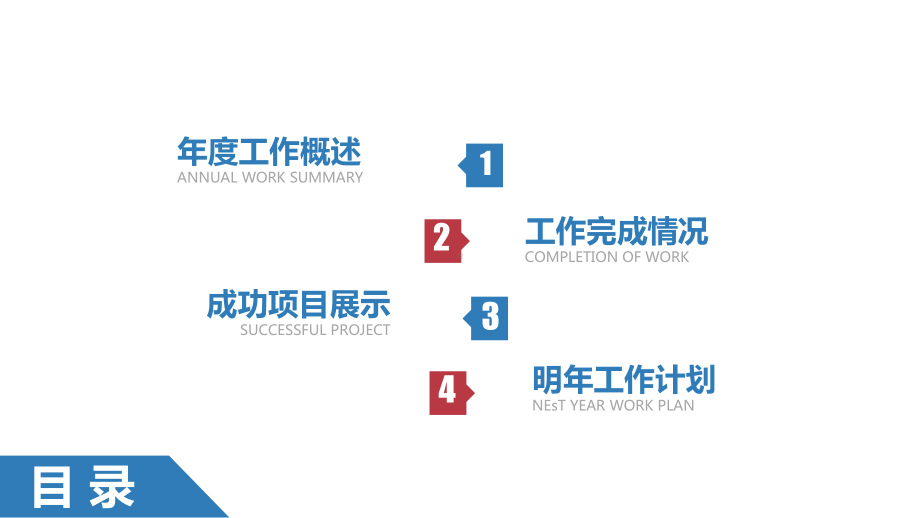 大数据科技信息云计算PPT模板ppt通用模板课件.pptx_第2页