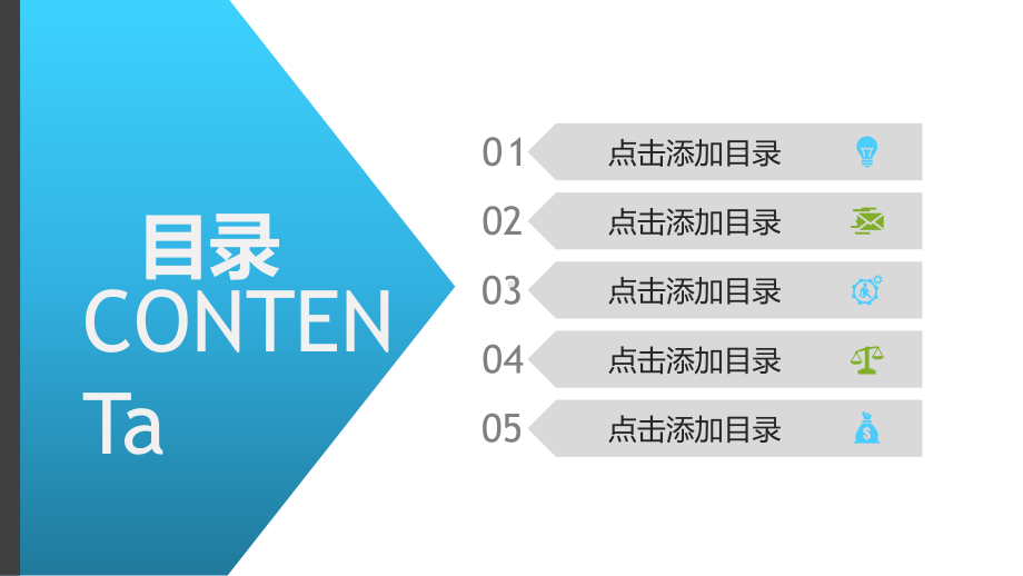 （精选）国外旅游出国留学PPT模板ppt精美模板课件.pptx_第2页