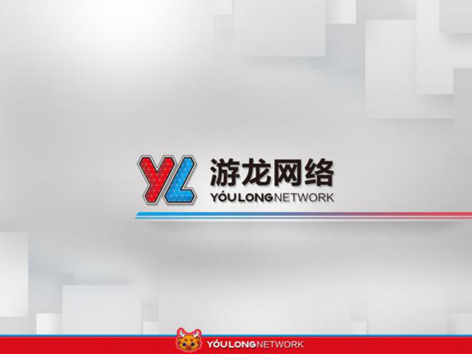 管理的意义与价值课件.ppt_第1页