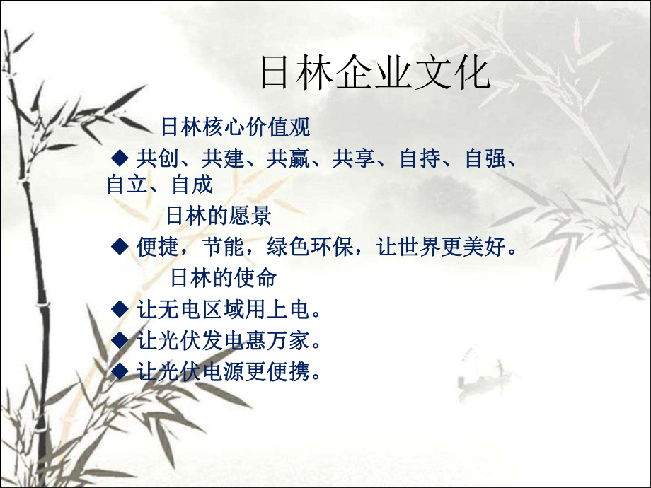 仓库管理知识培训(全面)-PPT课件.ppt_第2页