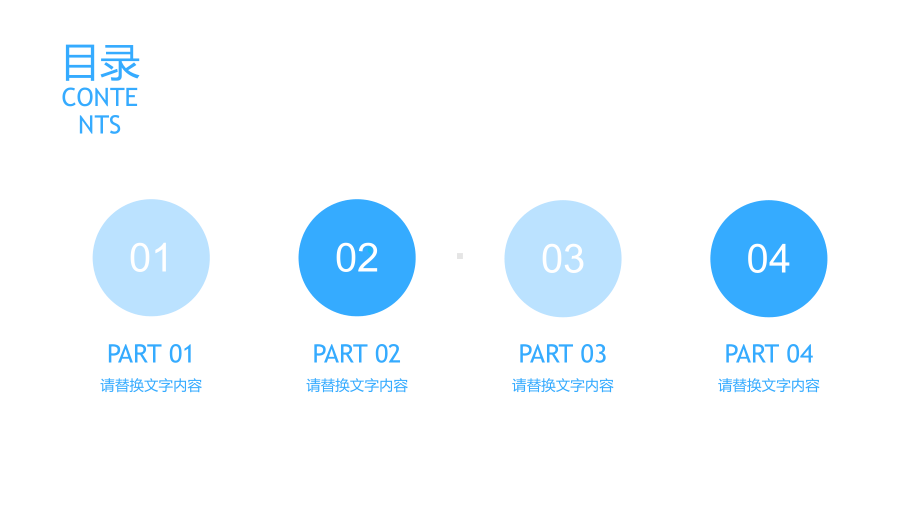 口腔牙齿健康PPT通用模板ppt通用模板课件.pptx_第2页