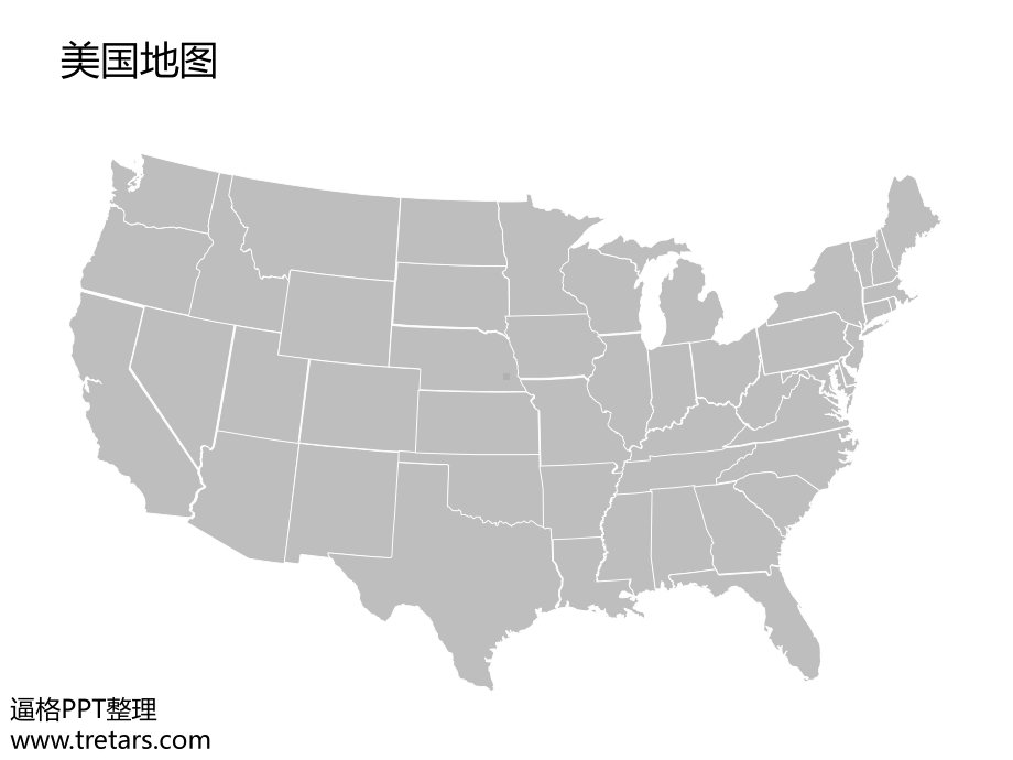 全套可编辑地图(非常实用)课件.pptx_第3页