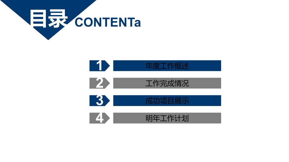 （精选）蓝色大气船舶航海运输PPTppt精美模板课件.pptx_第2页