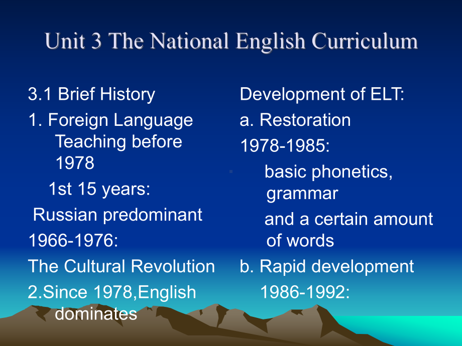 (英语课程标准)自学课件.ppt_第2页