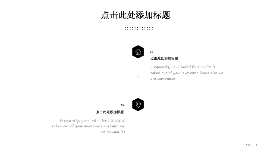 欧美风格简约商务通用PPT模板ppt通用模板课件.pptx_第3页