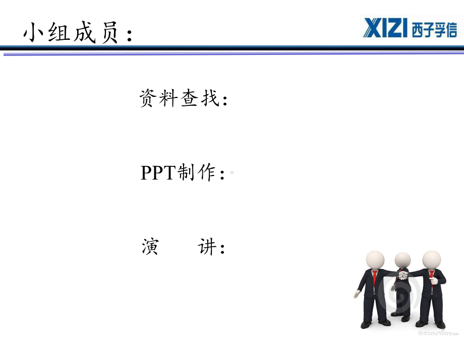 D2D通信技术(详细版)课件.ppt_第2页