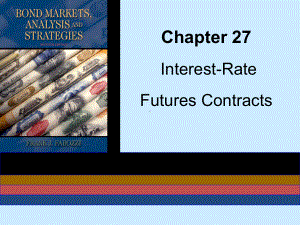 固定收益证-券Interest-Rate-Fut课件.ppt