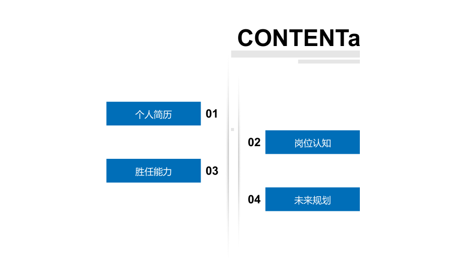 （精选）竞聘报告竞聘演说个人简历晋升PPT模板p课件.pptx_第2页