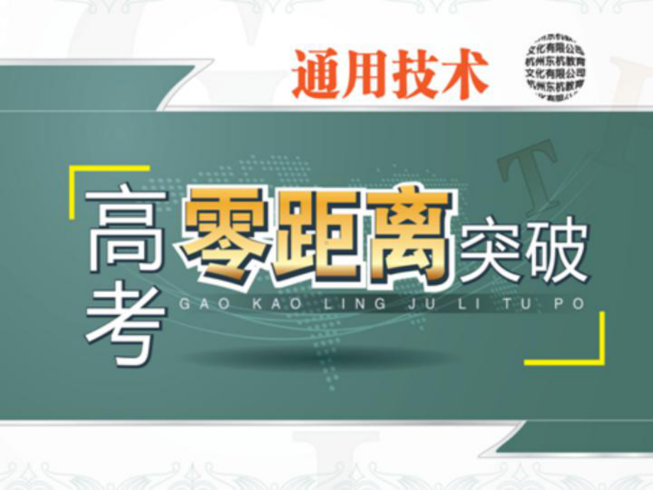 设计图样的绘制70页课件.ppt_第1页