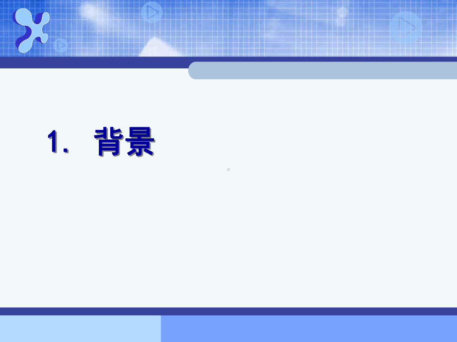 基本原理与性能特点多自由度电磁轴承课件.ppt_第3页