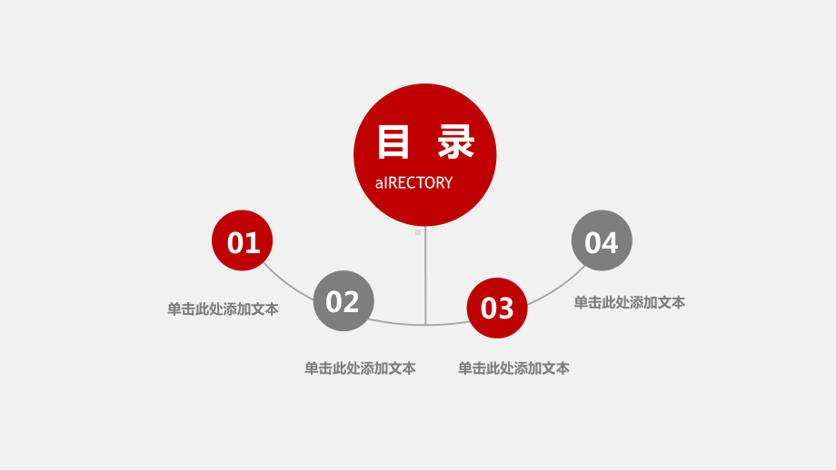 （精选）简约大气汽车营销行业PPT模板ppt精美课件.pptx_第2页