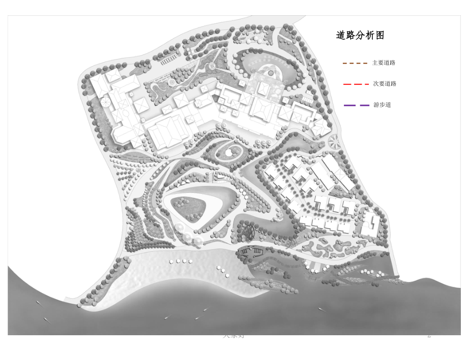 景观设计分析图-PPT课件.ppt_第2页