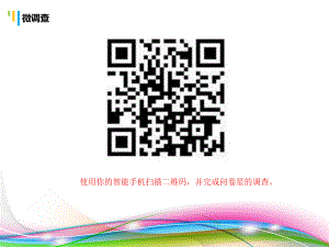 10.14李立：走向信息技术与学科教学的深度融合课件.pptx