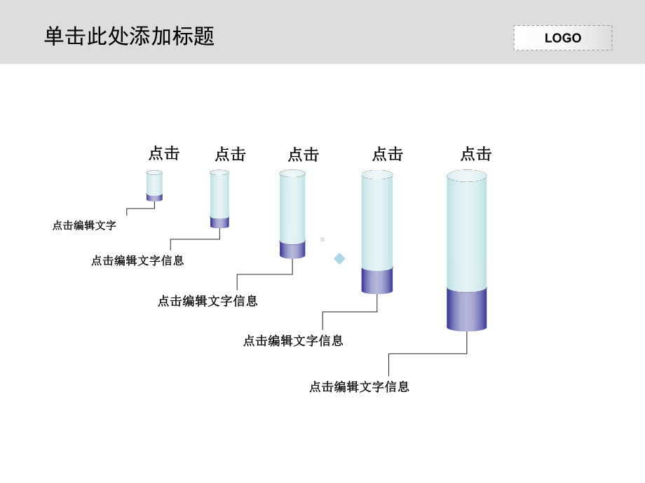 PPT模板最完美的ppt素材课件.ppt_第2页