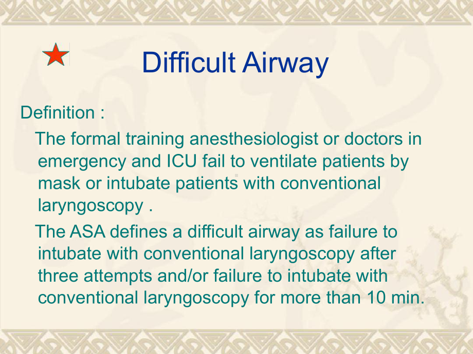 Airway-Management气道管理详解课件.ppt_第2页