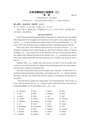 2022届北京市朝阳区高三英语第三次六校联考英语试卷.pdf