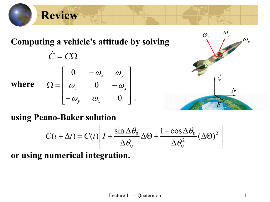 四元数在惯性导航系统中的应用课件.ppt_第1页