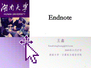 endnote使用教程PPT课件.ppt